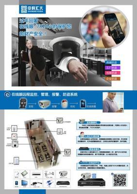 廣州網(wǎng)絡(luò)高清攝像機(jī)采購(gòu)指南 優(yōu)選供應(yīng)商與價(jià)格解析