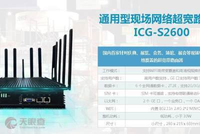 廣州策碼信息技術(shù)咨詢 引領(lǐng)數(shù)字化轉(zhuǎn)型的專業(yè)網(wǎng)絡(luò)技術(shù)服務(wù)伙伴