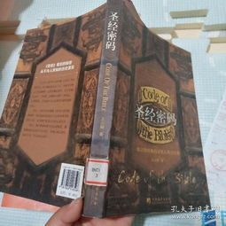 時代的目錄，藏家的必修課——論孔夫子舊書網專題拍賣中的‘專營拍賣圖錄’收藏