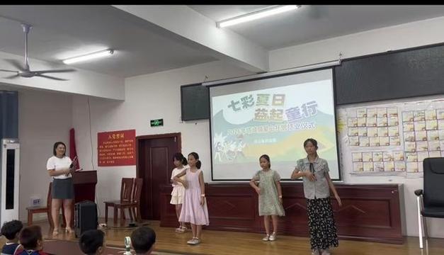 永州市藍(lán)山縣尚源社區(qū)2026年中小學(xué)生暑假公益托管服務(wù)圓滿收官